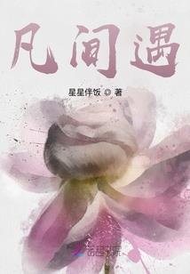 摄政王的小祖宗六岁了