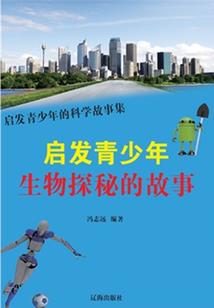 欲斗天