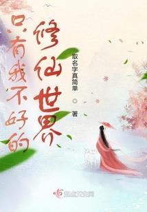 欧阳修罗