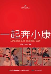 逍遥子异界游