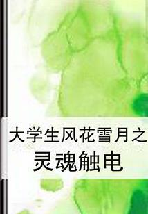 替嫁之庶女不好惹