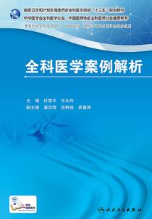 阴界冥使