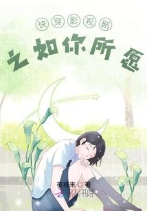 顶级盛宠：陌上花开浅浅归