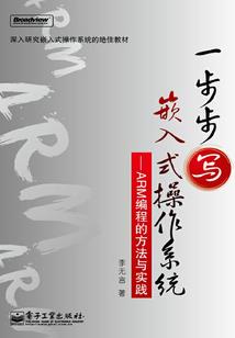 我在海贼世界模拟未来