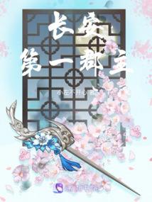 浅汐未晞