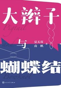 我的时空穿梭计划