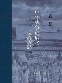 三国霸主大时代