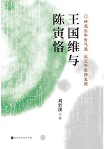辉煌的一生