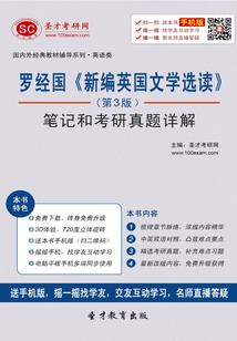 道凡仙经