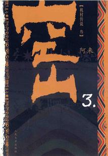夏之爱