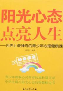 鲲鹏内丹