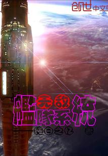 青羽铁甲鹰