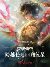 御兽之圣王