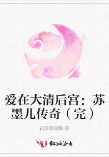 神修校园