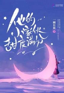 那一年花开正夏