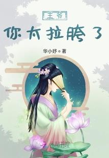 请回答1988阿泽德善篇