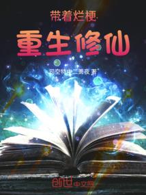 星空之围