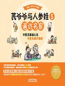 修真世界里的大魔王