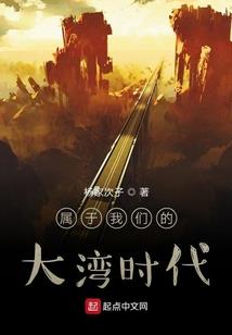 龙梭