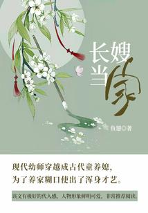 柚子小姐不流泪