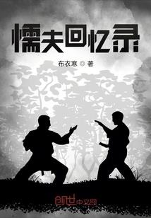 先秦至南北朝