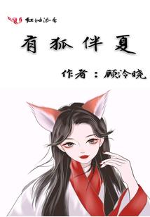 倾萧雨上