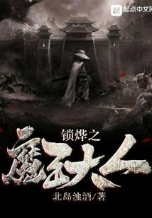 二次元之幻想能力