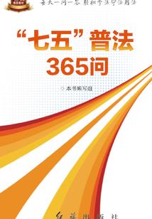 惊！仙尊他成了魔界小妖女的宠物