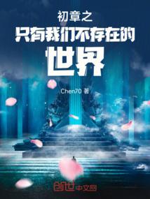 万界至尊土豪系统
