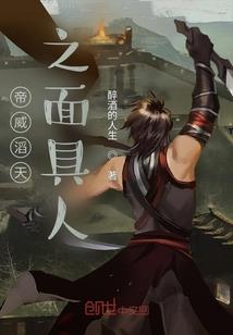 裂缝从天而降