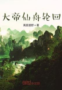 人死后的游戏