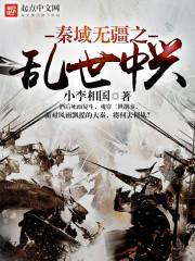 莫钦回归