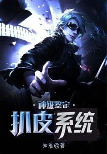 帅气阴阳师