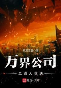 太虚天道