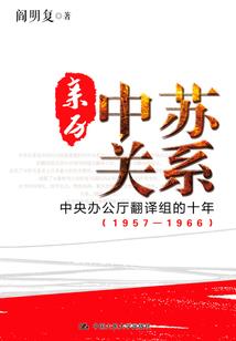 电竞之殇