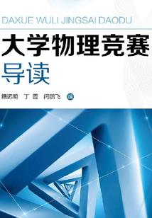 假想世界