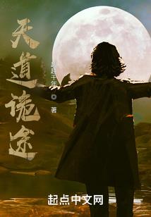 伯爵家的少爷