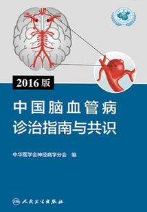 王者荣耀之睡神