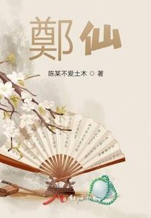 妃常狡诈腹黑王爷情赐教