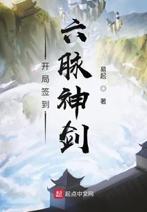命运的双重旅程