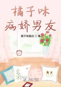 邪凤神医