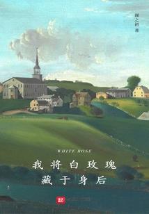 我一人独美