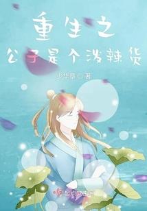 落冰