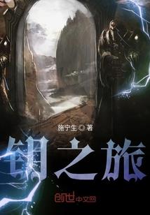 快穿：她改邪归正了