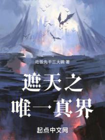 鬼道莫冥