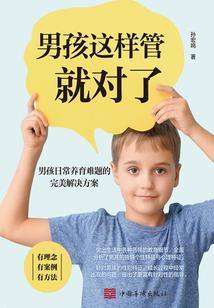 圣灵炎帝