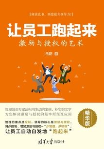 系统边缘