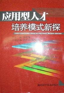 逆天强者
