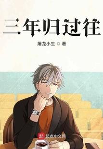重生末世之天择