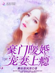 废材狂后，魔君太腹黑